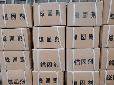 锚固剂图片3